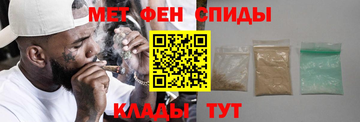 это формула  Амфетамин 98%  Амфетамин  Вход с VPN  Сафоново 