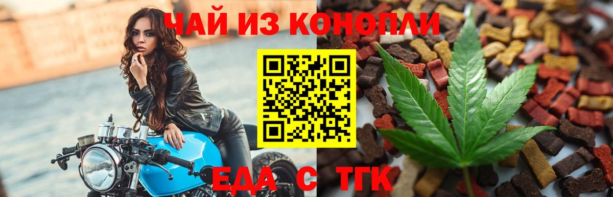 Сафоново  Canna-Cookies конопля  Вход с VPN 