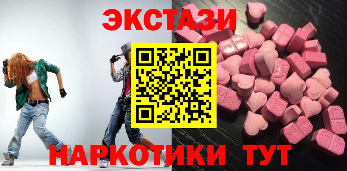 Сафоново  Ecstasy XTC  Экстази  Ecstasy Philipp Plein  где купить наркотик  мориарти клад  Вход с VPN 