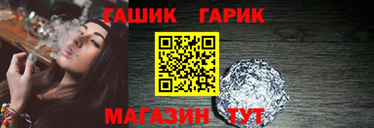 где продают наркотики  ГАШ индика сатива  Вход с VPN  Сафоново 