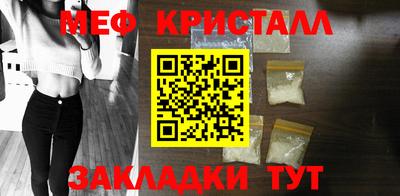 прущий лед Гай