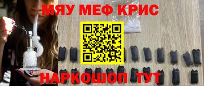 прущий лед Гай