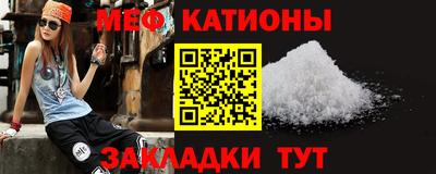 прущий лед Гай