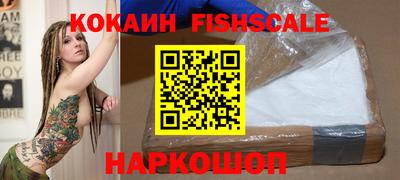 прущий лед Гай