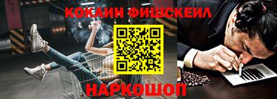 прущий лед Гай