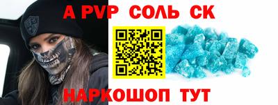 прущий лед Гай