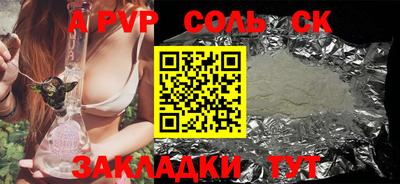 тгк Гагарин