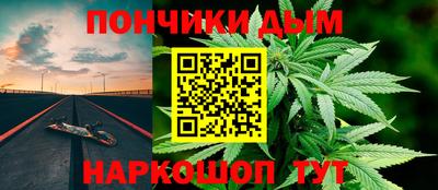 прущий лед Гай