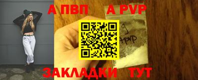 тгк Гагарин