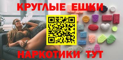 прущий лед Гай