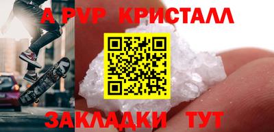 тгк Гагарин
