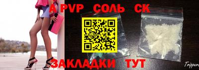 прущий лед Гай