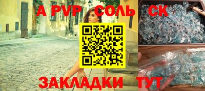 прущий лед Гай