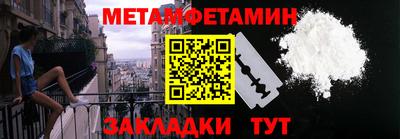 метадон Гатчина