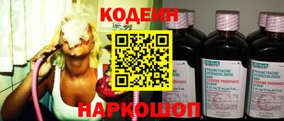 прущий лед Гай
