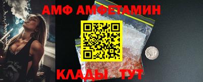 прущий лед Гай