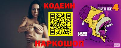 прущий лед Гай