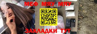 прущий лед Гай
