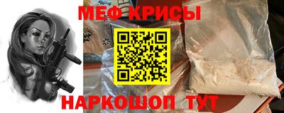 прущий лед Гай