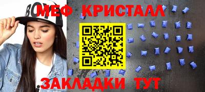 прущий лед Гай