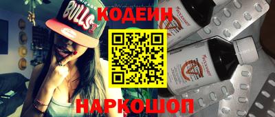 прущий лед Гай