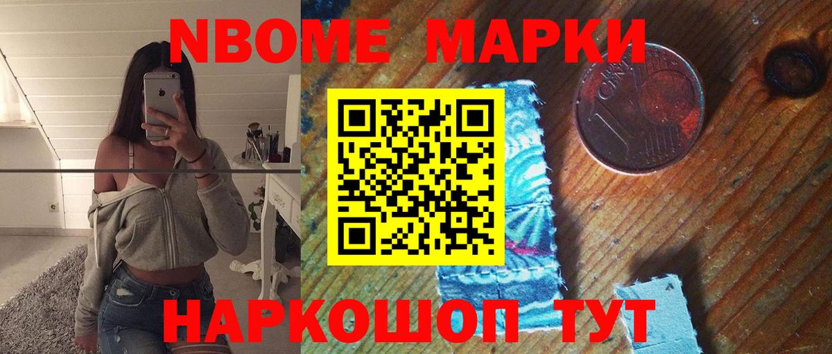 Лсд 25 экстази ecstasy  LSD-25 экстази кислота  Вход с VPN  ЛСД экстази  Сафоново 