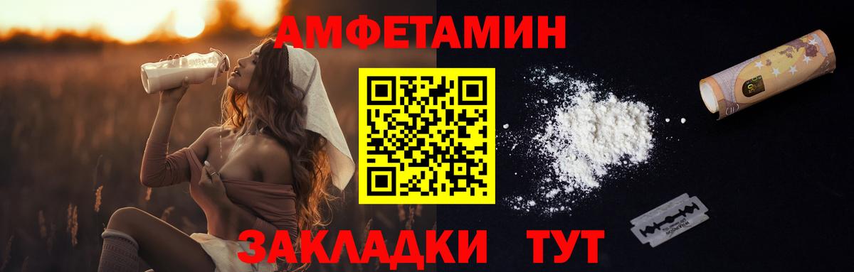 Метамфетамин винт  Вход с VPN  Сафоново  Метамфетамин винт 
