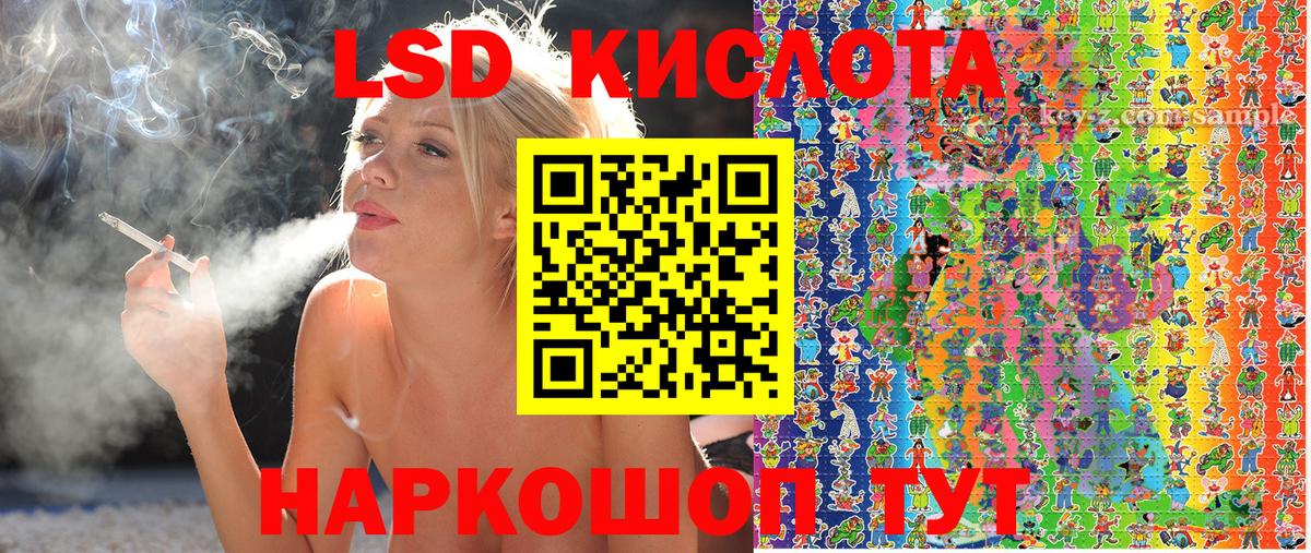 Наркотические марки 1,5мг  Вход с VPN  Сафоново  Наркотические марки 1,5мг 