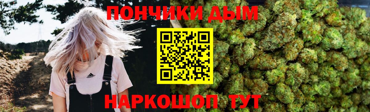 МАРИХУАНА ГИДРОПОН  Вход с VPN  МАРИХУАНА Amnesia  Сафоново  Каннабис OG Kush 